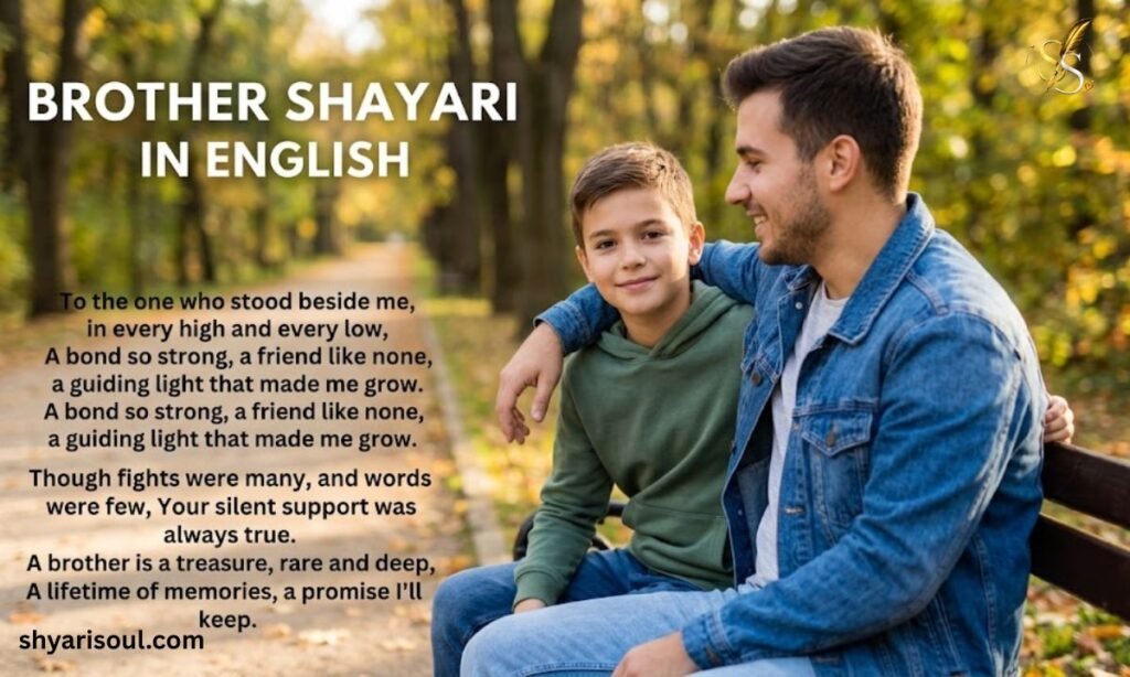 Brother Shayari in English