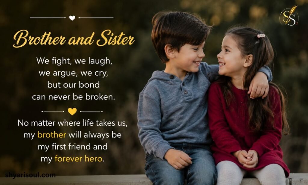 Brother and Sister Shayari in English